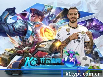 k1体育平台 APP